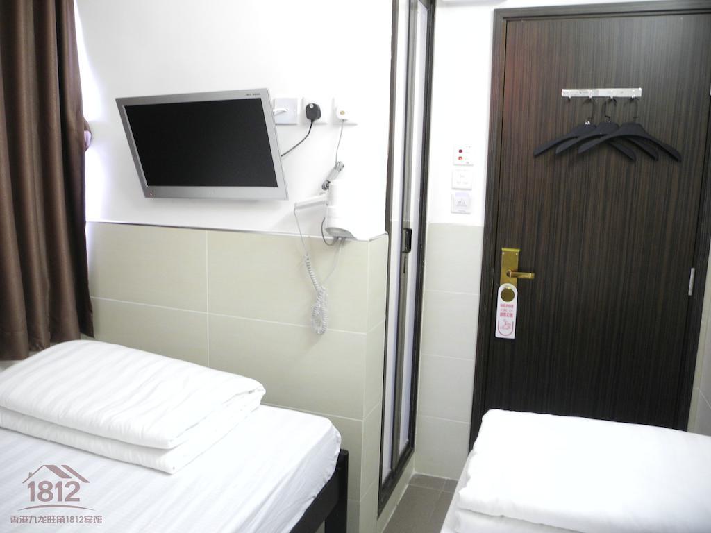 Kowloon Mongkok 1812 Guest House Hongkong Pokoj fotografie